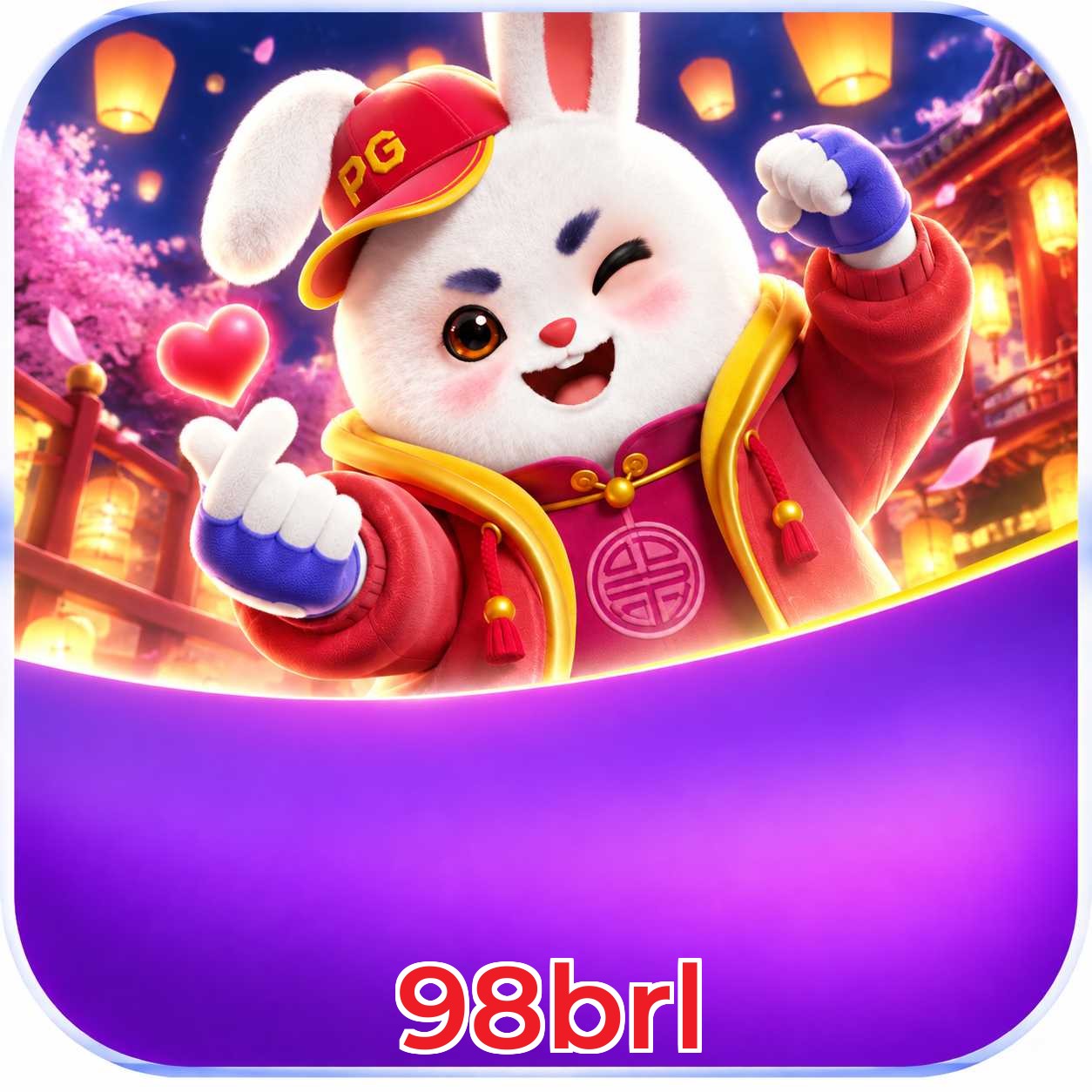 98brl Logo